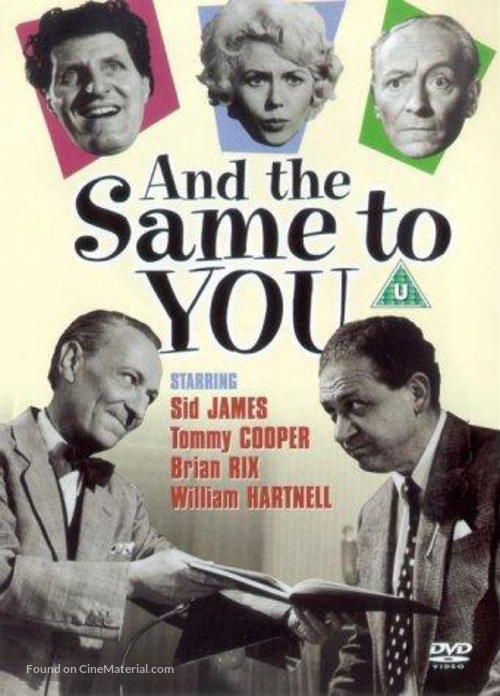 And the Same to You - British Movie Cover