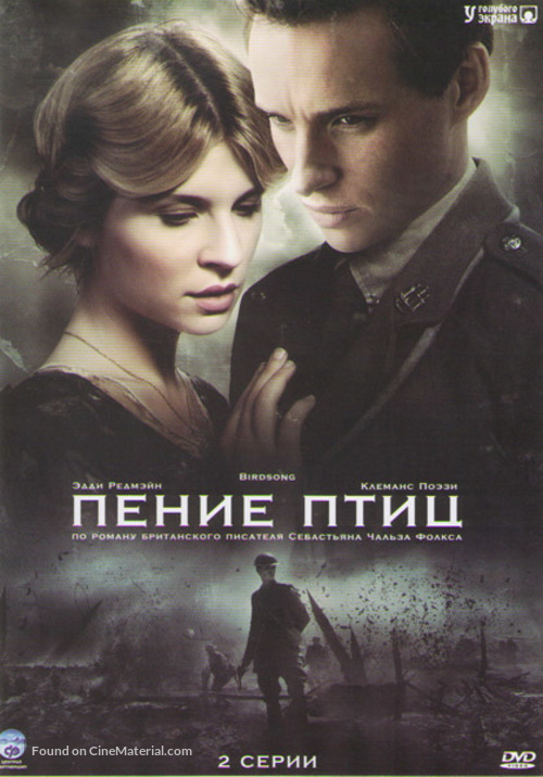 &quot;Birdsong&quot; - Russian DVD movie cover