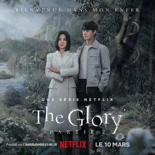 &quot;The Glory&quot; - French Movie Poster