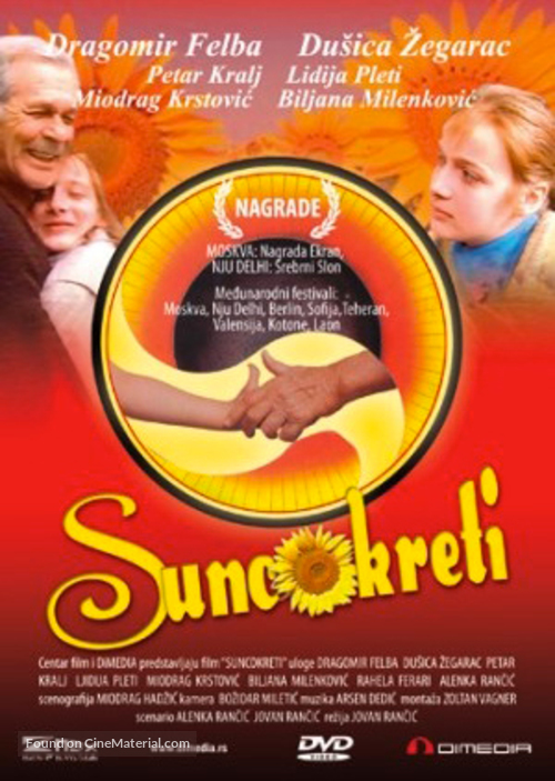 Suncokreti - Yugoslav Movie Cover