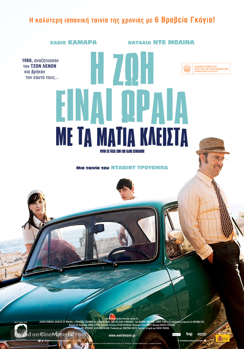Vivir es f&aacute;cil con los ojos cerrados - Greek Movie Poster