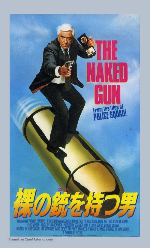 The Naked Gun - Japanese Movie Poster