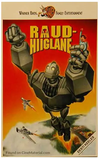 The Iron Giant - Estonian VHS movie cover