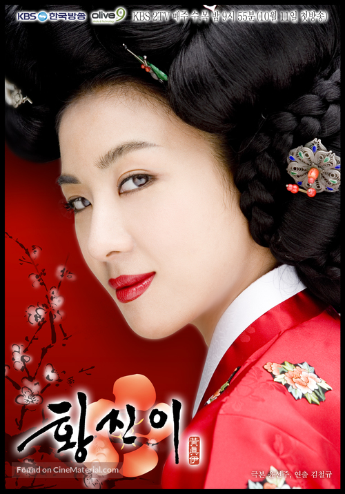 &quot;Hwang Jin Yi&quot; - South Korean Movie Poster