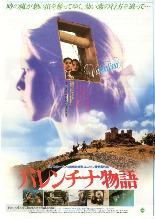 Valentina - Japanese Movie Poster