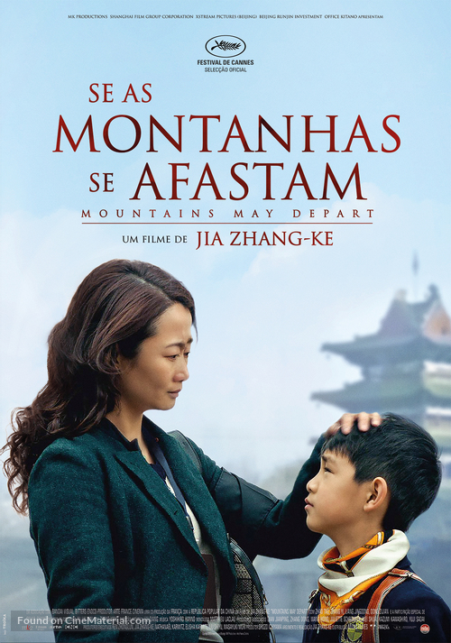 Shan he gu ren - Portuguese Movie Poster