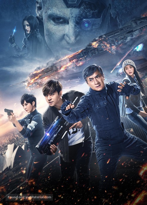 Bleeding Steel - Key art