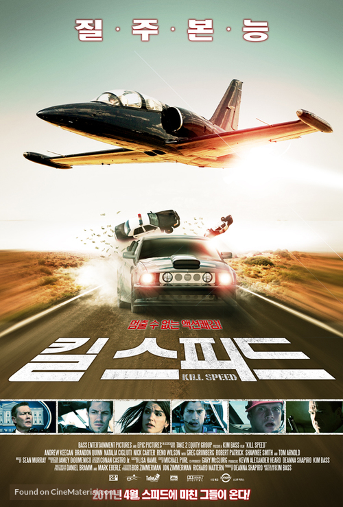 Kill Speed - South Korean Movie Poster