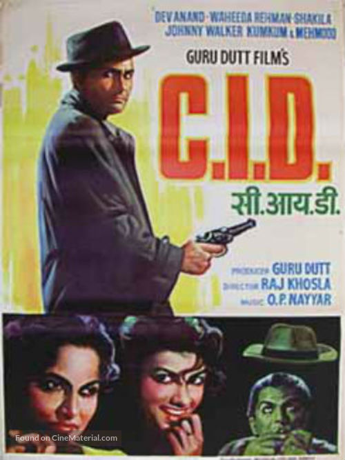 C.I.D. - Indian Movie Poster