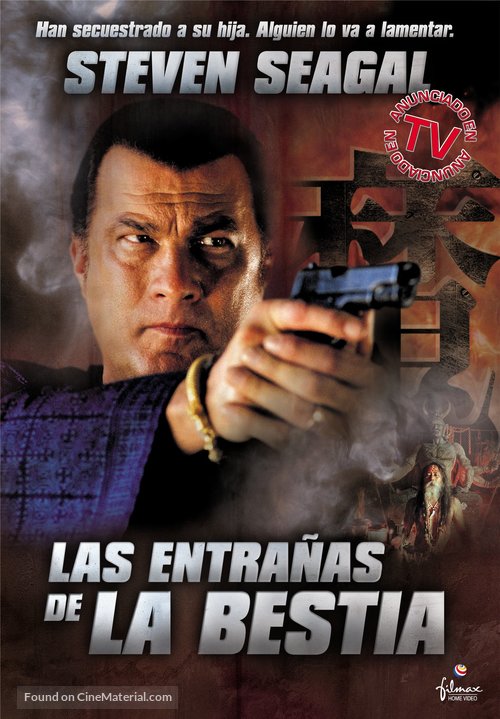 Belly Of The Beast - Spanish DVD movie cover