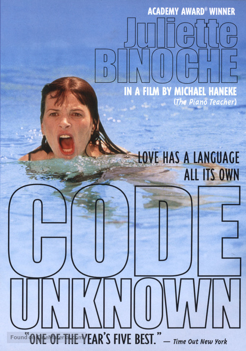 Code inconnu: R&eacute;cit incomplet de divers voyages - DVD movie cover