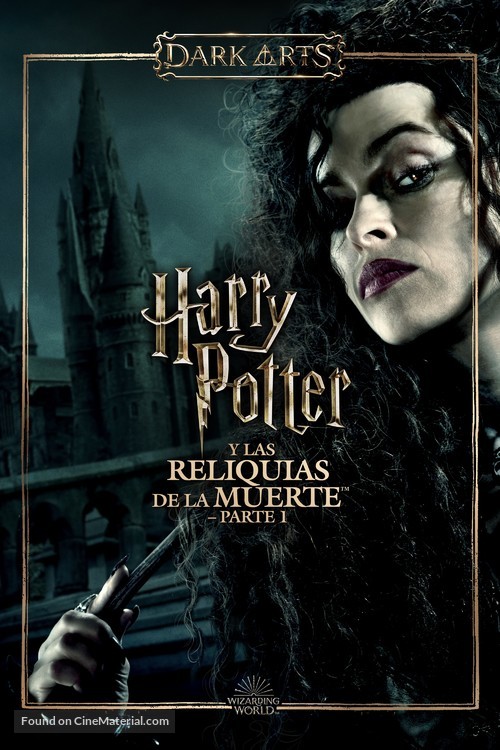 Harry Potter and the Deathly Hallows - Part 1 - Argentinian Video on demand movie cover