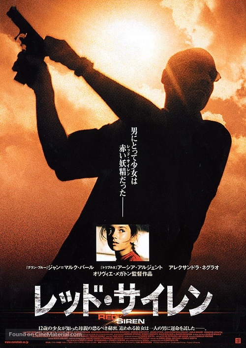 La sir&egrave;ne rouge - Japanese Movie Poster