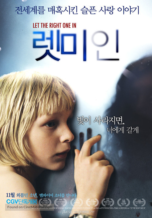 L&aring;t den r&auml;tte komma in - South Korean Movie Poster