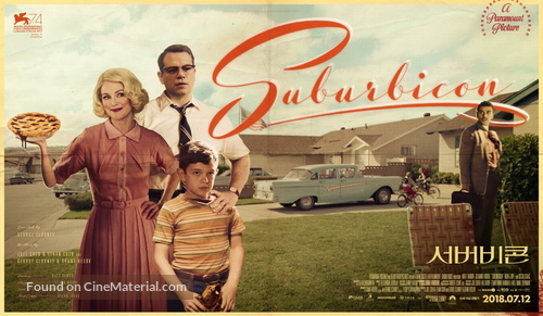 Suburbicon - South Korean Movie Poster