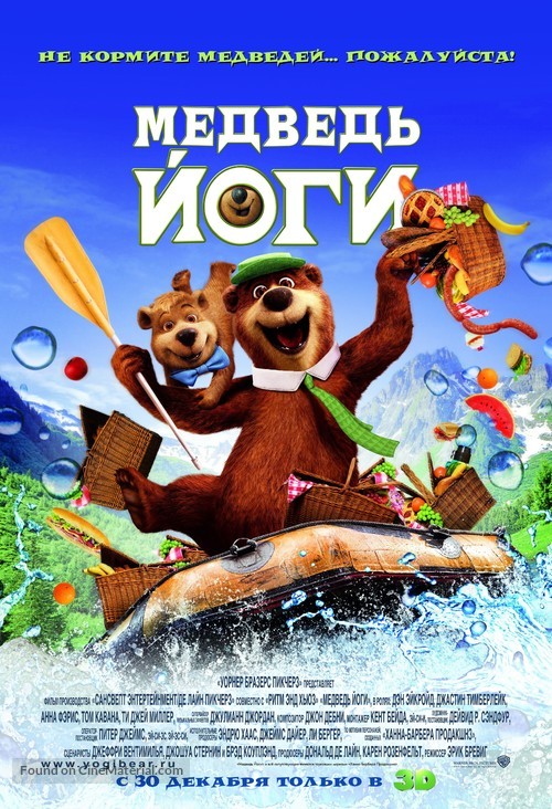 Yogi Bear - Russian Movie Poster