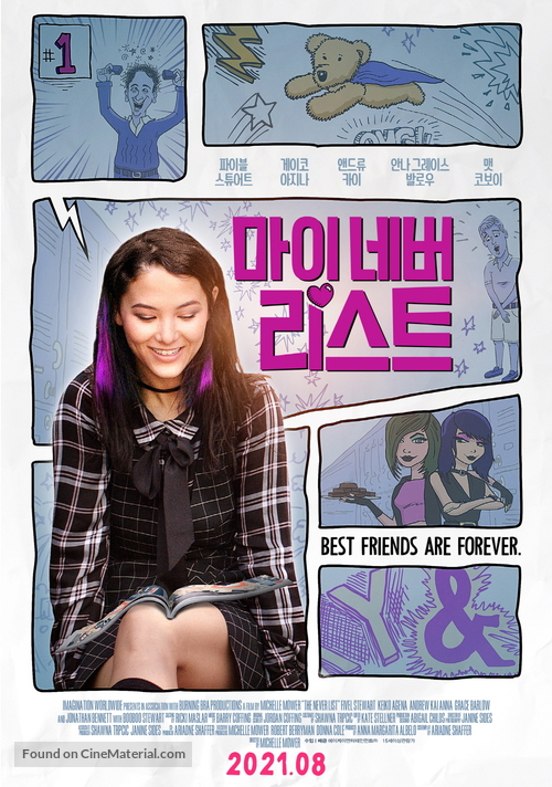 The Never List - South Korean Movie Poster