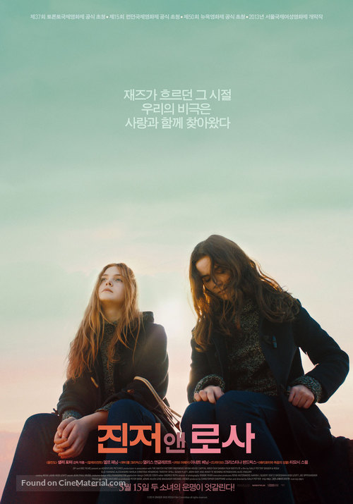 Ginger &amp; Rosa - South Korean Movie Poster