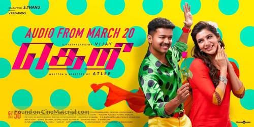 Theri - Indian Movie Poster