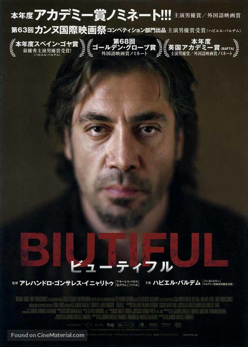 Biutiful - Japanese Movie Poster