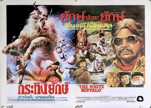 The White Buffalo - Thai Movie Poster