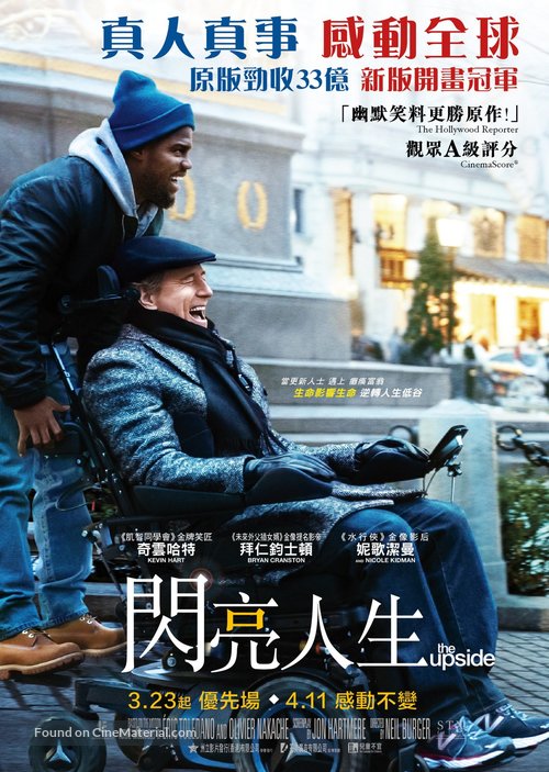 The Upside - Hong Kong Movie Poster