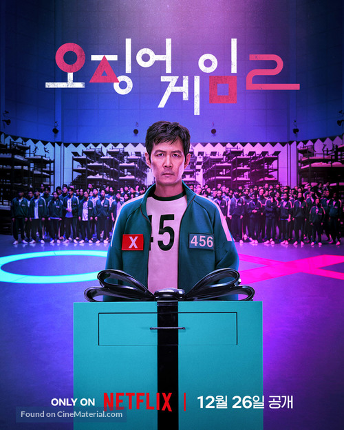 &quot;Squid Game&quot; - South Korean Movie Poster