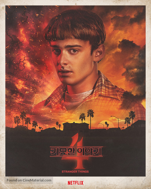 &quot;Stranger Things&quot; - South Korean Movie Poster