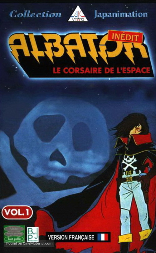 &quot;Uch&ucirc; kaizoku kyaputen H&acirc;rokku&quot; - French VHS movie cover
