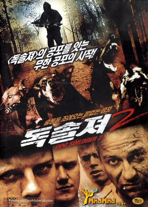 Wilderness - South Korean Movie Cover