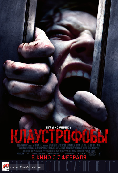 Escape Room - Russian Movie Poster