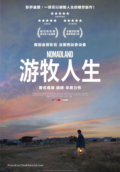 Nomadland - Chinese Movie Poster