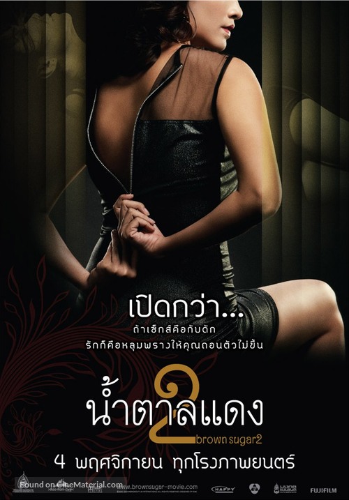 Naam Tan Daeng 2 - Thai Movie Poster