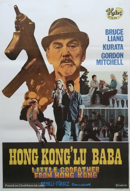 Xiangang xiao jiao fu - Turkish Movie Poster