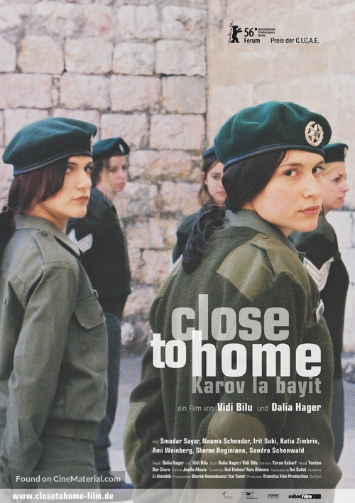 Karov La Bayit - German Movie Poster