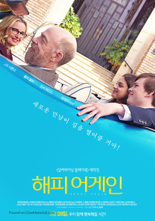 The Bachelors - South Korean Movie Poster