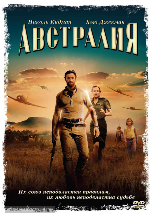 Australia - Russian Movie Cover