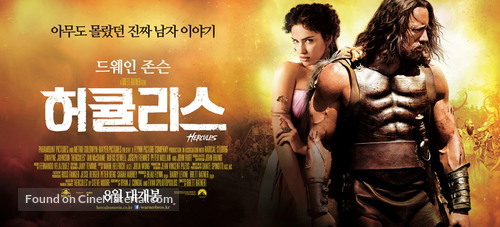 Hercules - South Korean Movie Poster