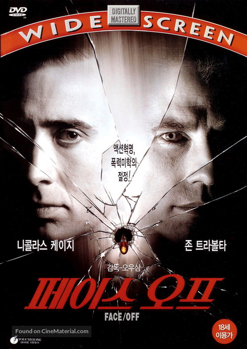 Face/Off - South Korean DVD movie cover