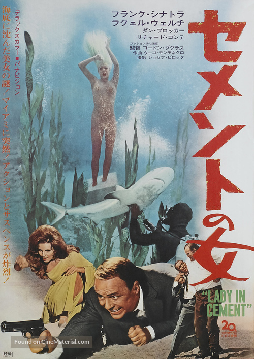 Lady in Cement - Japanese Movie Poster