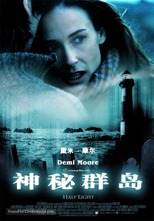Half Light - Chinese Movie Poster