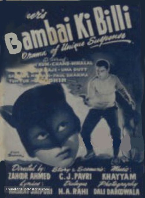 Bambai Ki Billi - Indian Movie Poster