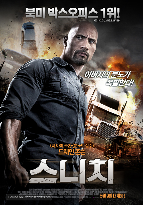 Snitch - South Korean Movie Poster