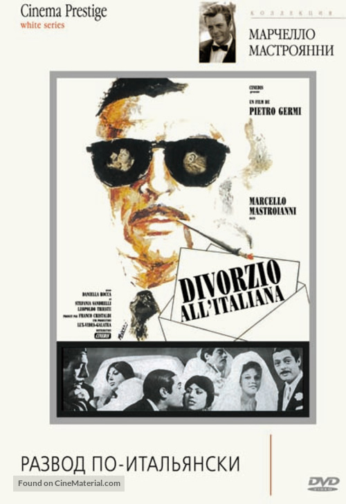 Divorzio all&#039;italiana - Russian DVD movie cover