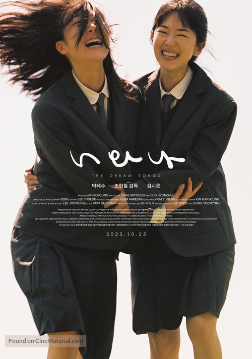 The Dream Songs - South Korean Movie Poster