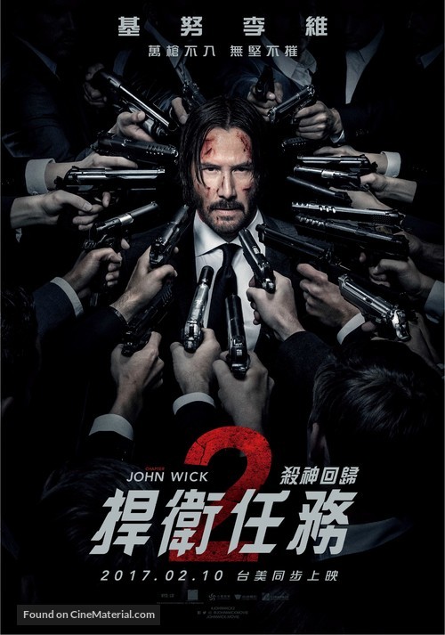 John Wick: Chapter Two - Taiwanese Movie Poster