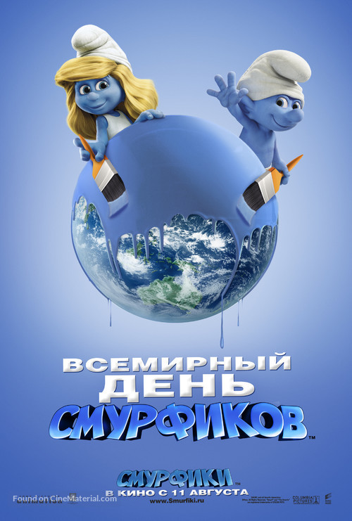 The Smurfs - Russian Movie Poster