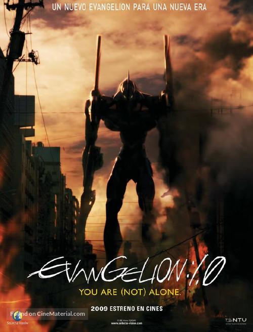 Evangelion: 1.0 You Are (Not) Alone - Spanish Movie Poster