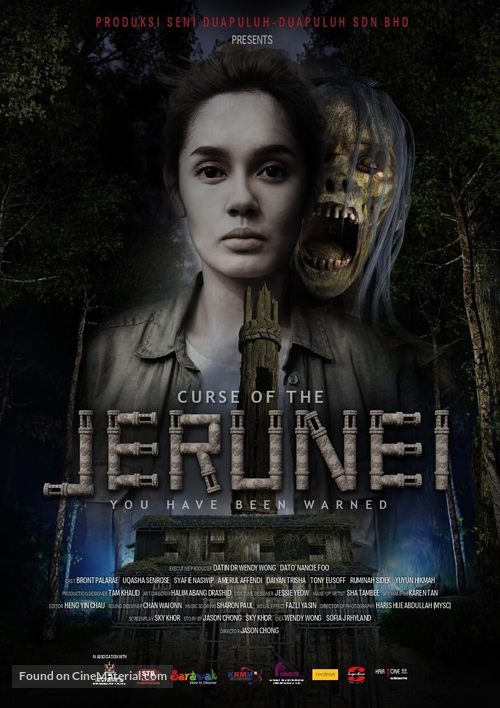 Sumpahan Jerunei - Malaysian Movie Poster