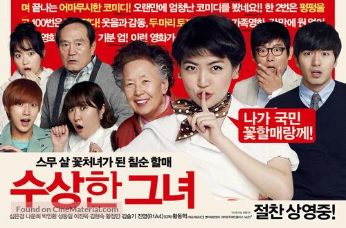 Su-sang-han geu-nyeo - South Korean Movie Poster